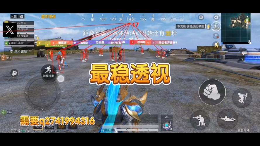 和平精英辅助器准星怎么调（和平精英辅助准星怎么设置）